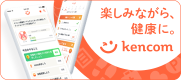 KenCom